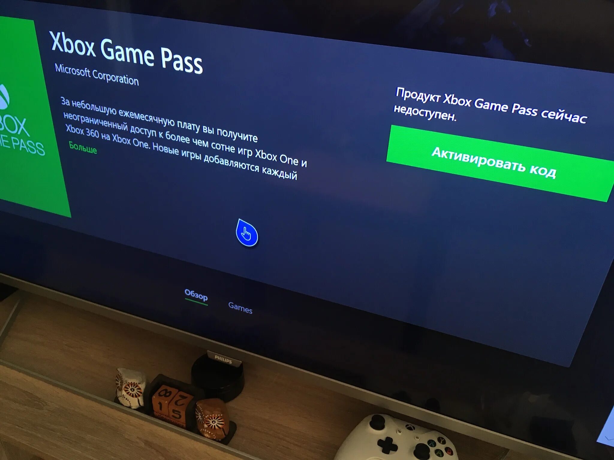 Бесплатные подписки game pass. Подписка на Xbox Series s. Xbox аккаунт. Неактивированные коды игр Xbox. Аккаунты Xbox one.