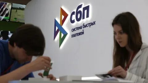 Быстрые платежи комиссия