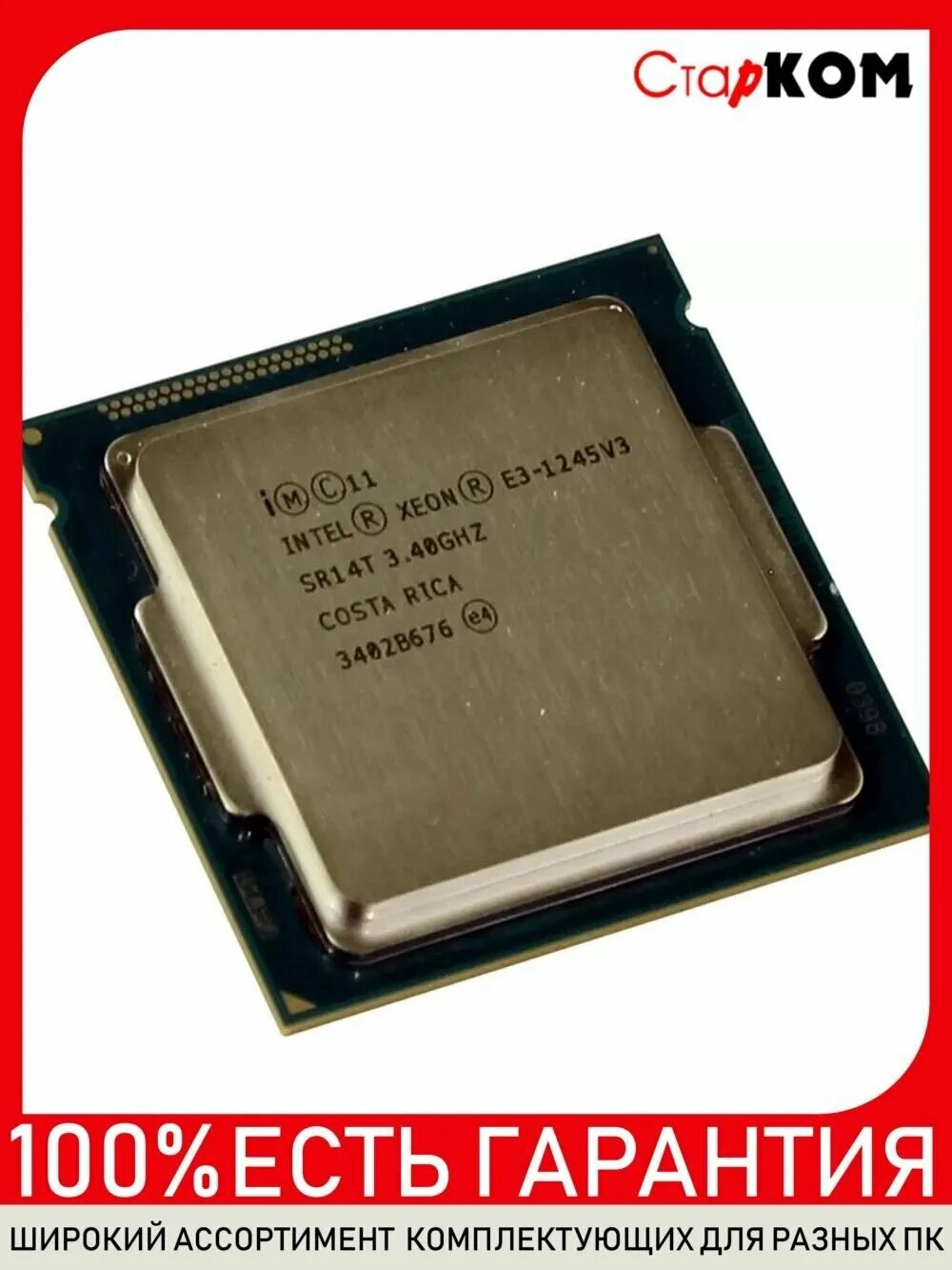 Intel xeon cpu e3 1245. E3 1245v3 intel xeon. e3-1245. intel xeon e3 1245 f3. dop 3 1245.