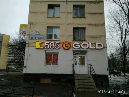 Золотой проспект