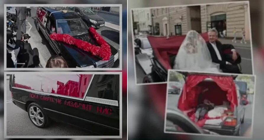 Свадьба собчак богомол. Свадьба собчак богомол