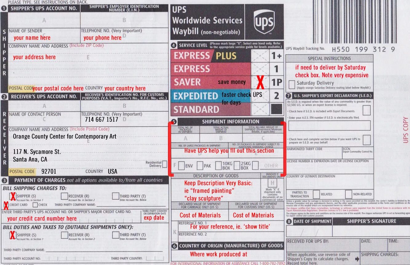 Shipping instructions and notifications. Theory new town coat. Shippers letter заявка грузоотправителя. Shipping instructions. Shipper's letter бланк.