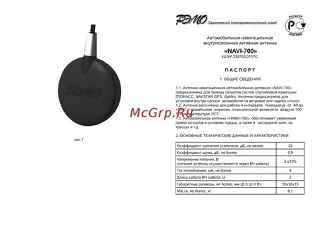 Xiaomi s700 инструкция