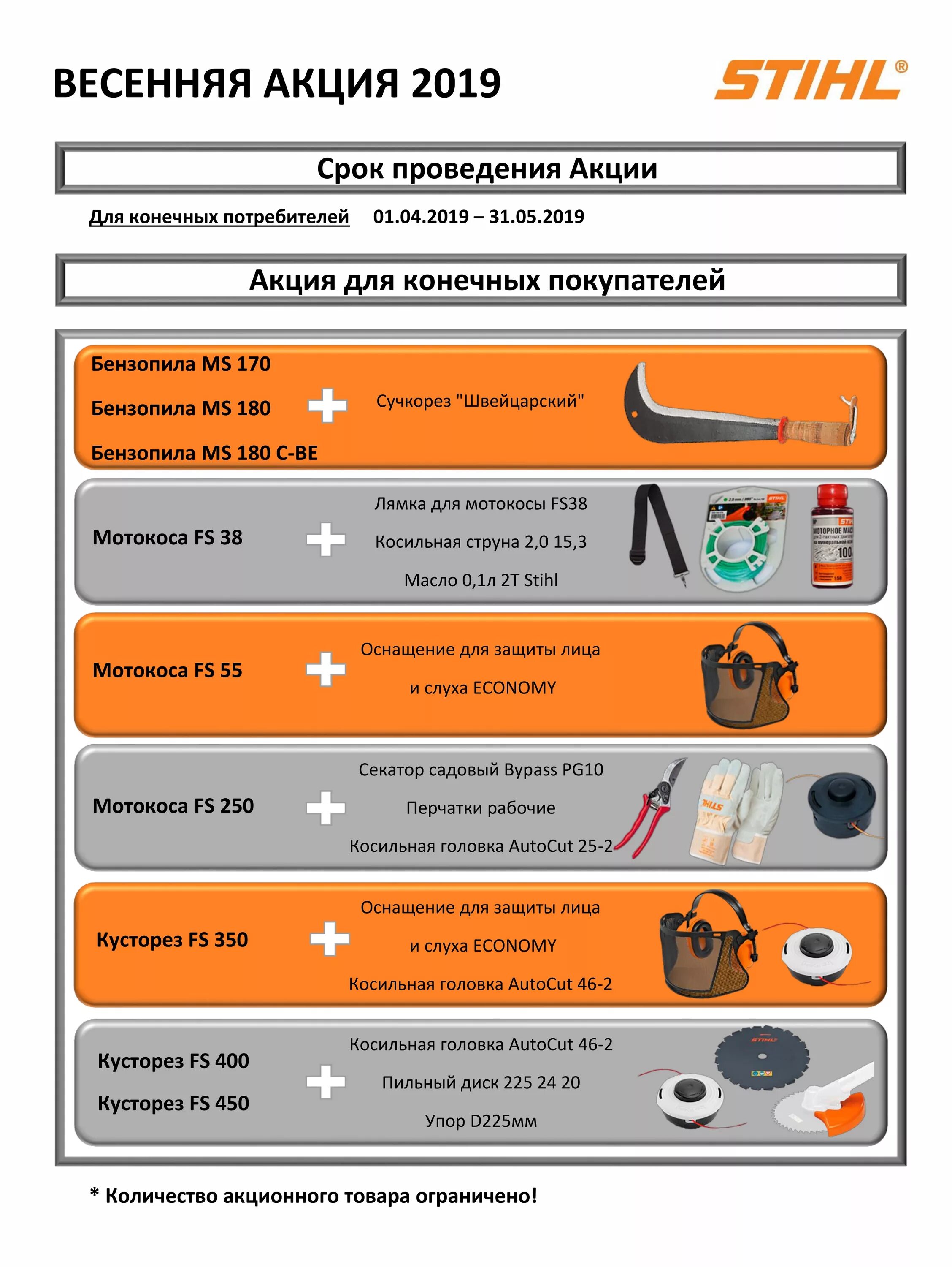 Магазин штиль великий новгород. Магазины ванн уфа на владивостокской. Магазин штиль режим работы. Магазин shtil кызыл. Магазин штиль г кызыл.