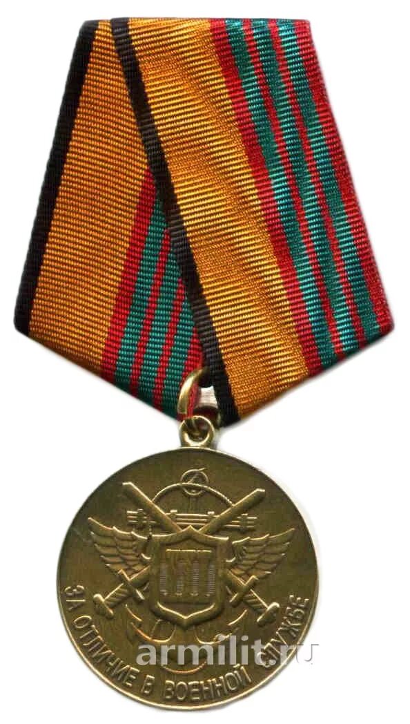 3 степень выслуги лет