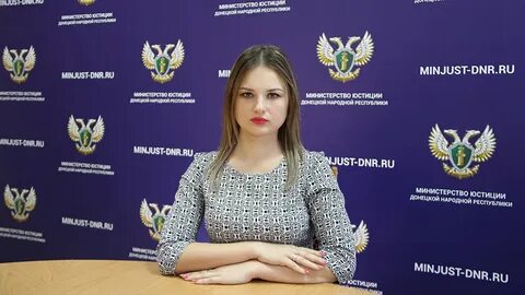 Департамент юстиции сайт