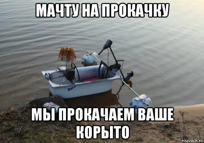 Мем корабль. Мемы про корабли. корабль мем. смешные мемы про корабли. приколы на корабле мемы.