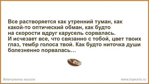 Почему подруга не пишет