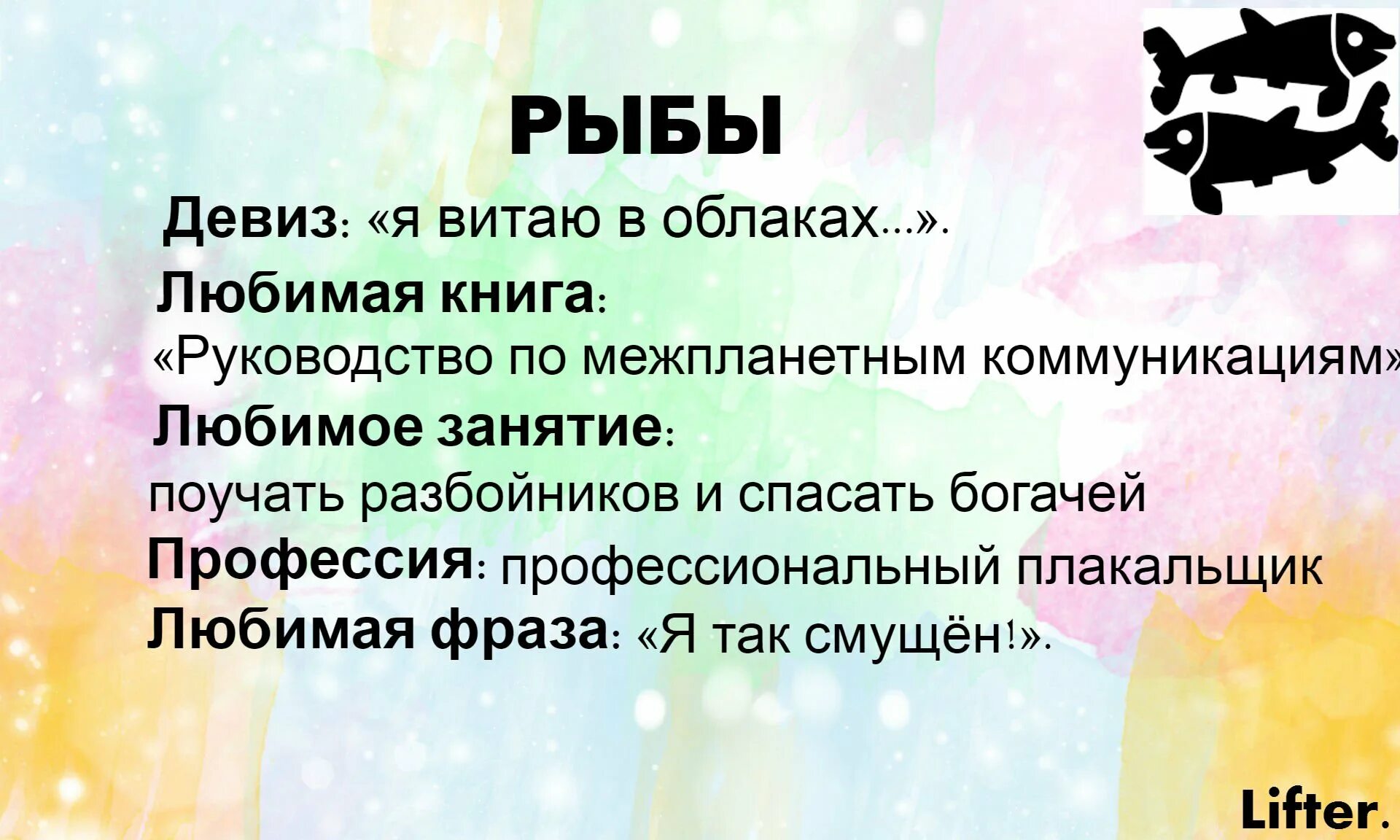 Лозунги цитаты