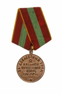 Медаль за доблесть труда