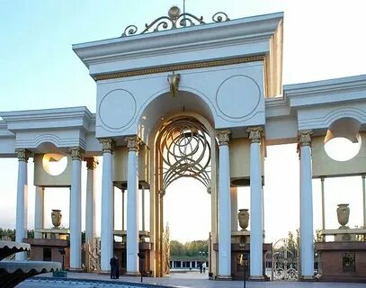 Входная арка