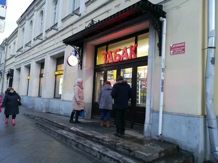Табаков улица