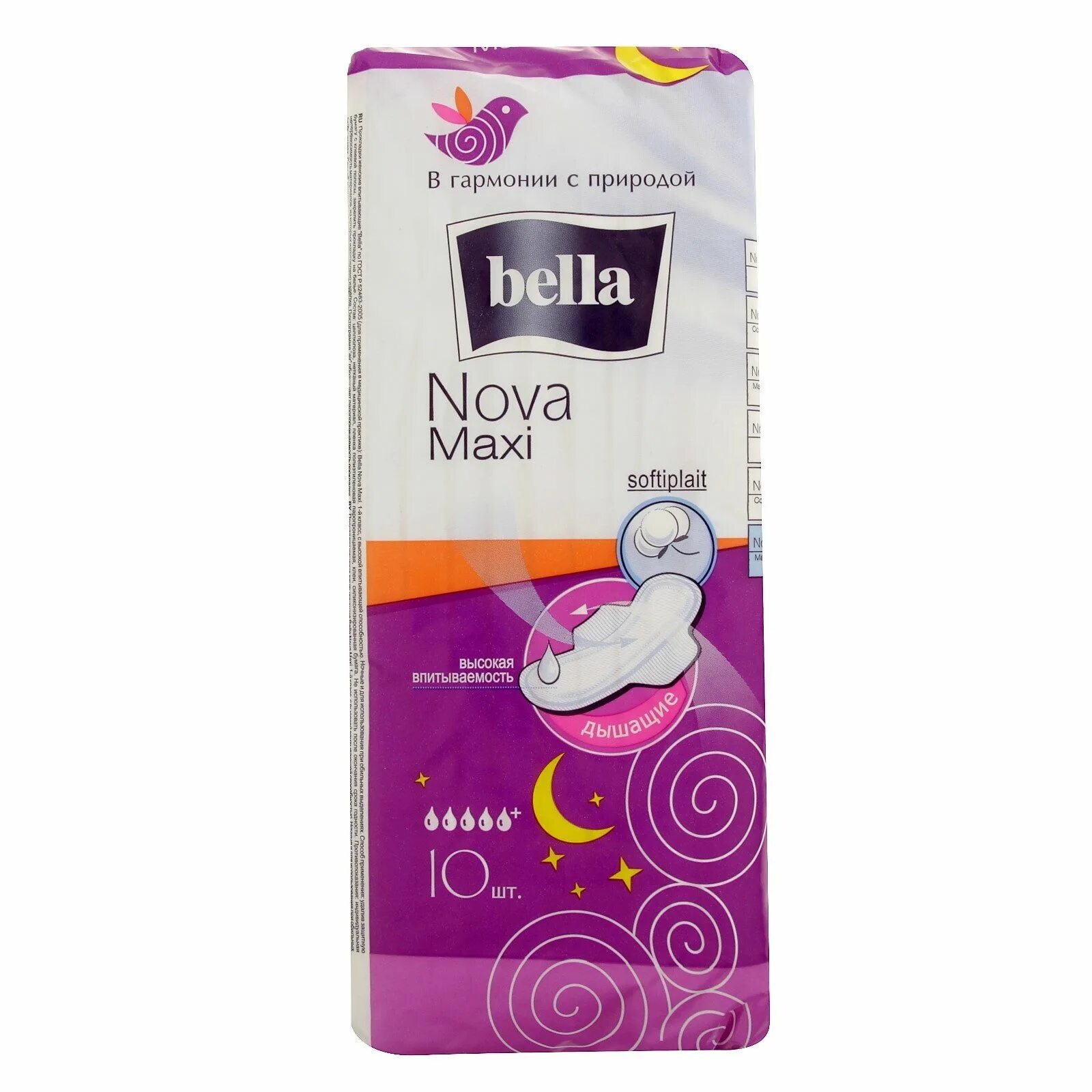 Bella nova maxi. Bella прокладки Nova Maxi 10шт. Прокладки гигиенические Bella Nova Maxi. Bella прокладки Nova Maxi 10шт., шт.