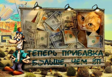 Заработай на новом 2024