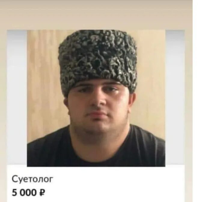 Опер суетолог. Суетологи на свадьбу. Суетолог наведем шумиху на районе. Суетолог alzabi. Суетолог alzabi.