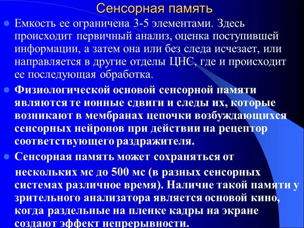 Квази это что означает