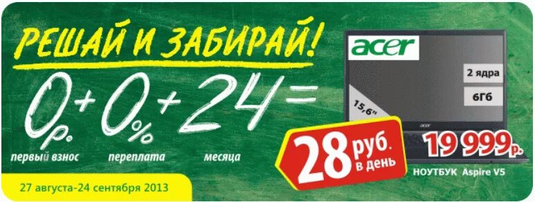 Техношок