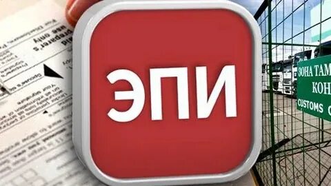 Электронное информирование