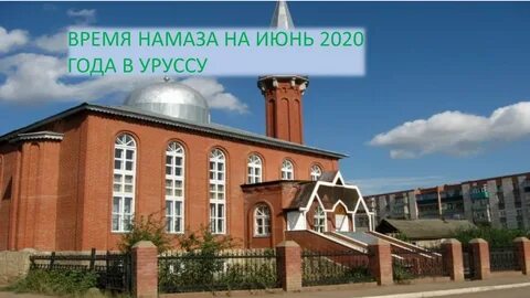 Уруссу смайл