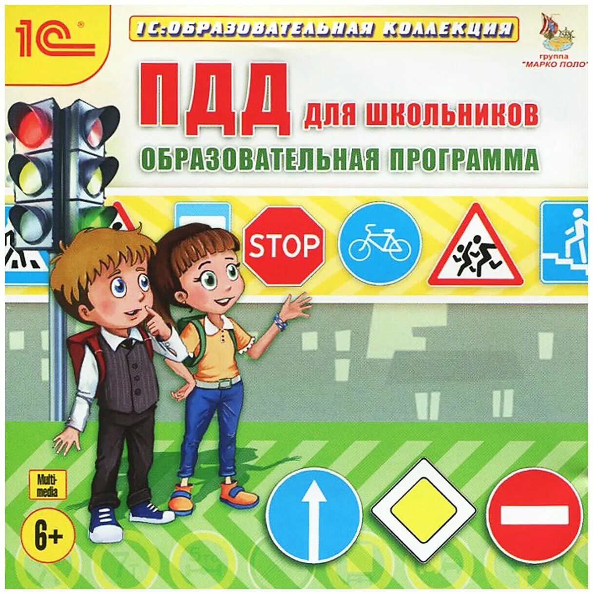 Задания по информатике для детей для дошкольников. Школьные программы начальной школы. Программа внеурочной деятельности в школе. Интерактивные задания для дошкольников. Изучение финансовой грамотности.