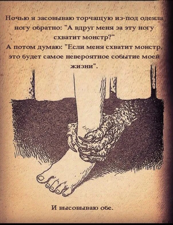 Под одеялом текст