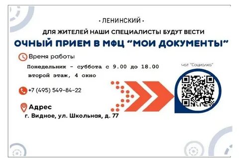 Мфц школьная улица