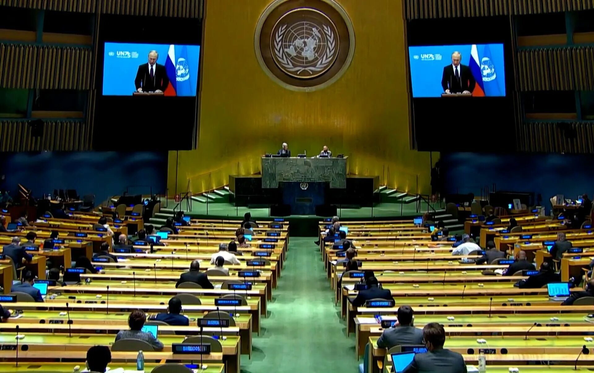 Генеральная ассамблея оон 2019. Представители совбеза оон. Лавров в оон. Совбез оон. Заседание оон.
