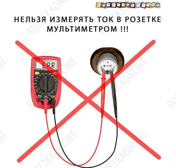 Сколько ампер в 220 вольт. В розетке переменный или постоянный ток 220в. измерить напряжение мультиметром в розетке 220в ампер. как измерить силу тока в розетке 220в. как замерить силу тока мультиметром в розетке 220в.