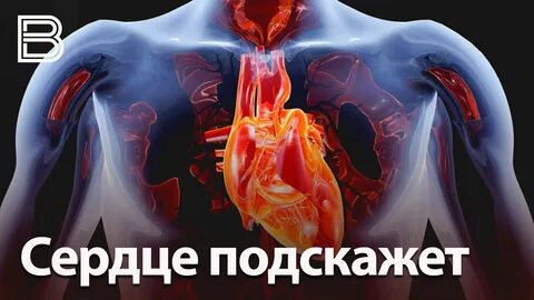 Боль на 6