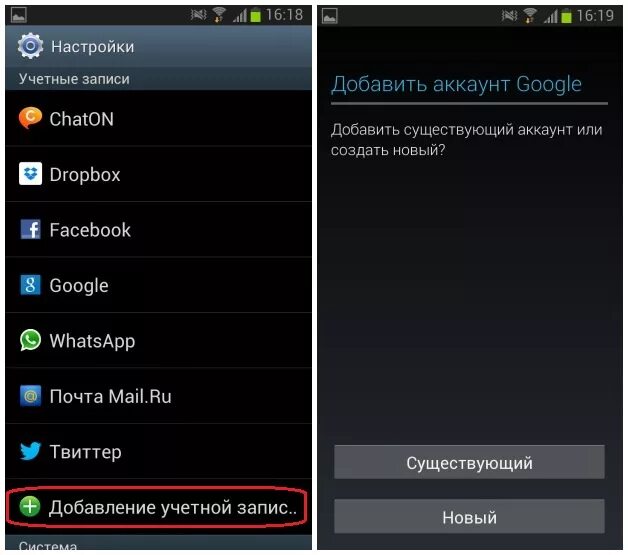 Передать с андроид на андроид быстро. Передача данных с телефона на телефон андроид. Передача данных с андроида на андроид. Как перекинуть все данные со старого телефона на новый. Передача данных со старого телефона на новый.