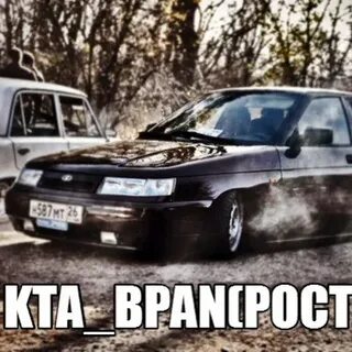 Бпан текст