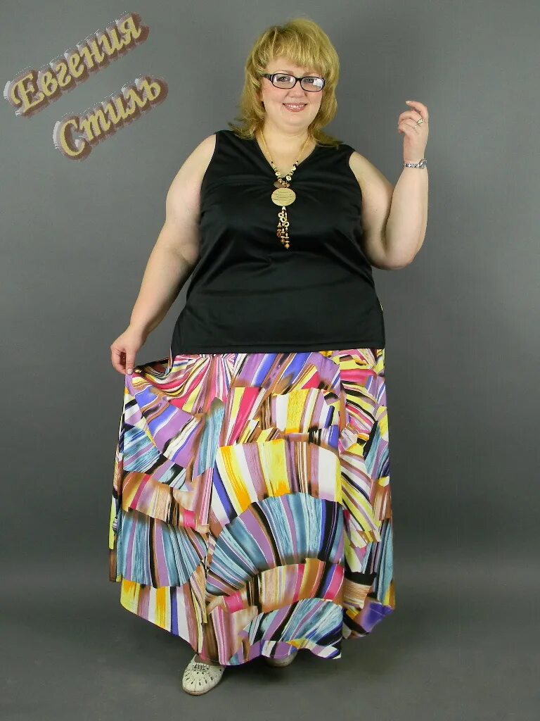 юбки для женщин 60+ для полных женщин. фасоны юбок для полных. юбка для полных женщин на озон. фасоны летних юбок для женщин после 50 лет. мода плюс сайз 2020 юбки.