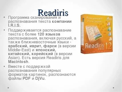 Приложение распознает текст