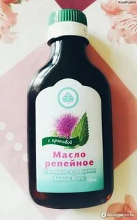 Репейное с крапивой