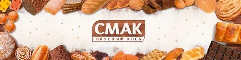 Смак пермь