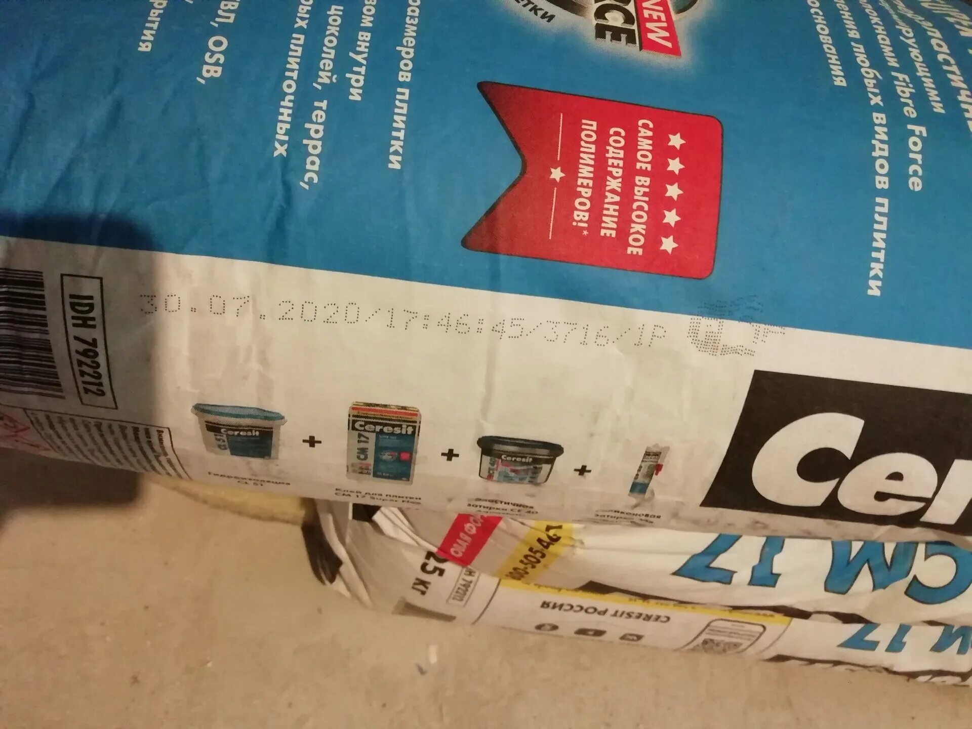 Ceresit см 17 super flex. Ceresit см 17 super flex. Ceresit cm17. Cm 17 super flex. Клей плиточный ceresit см 17 super flex 25 кг.