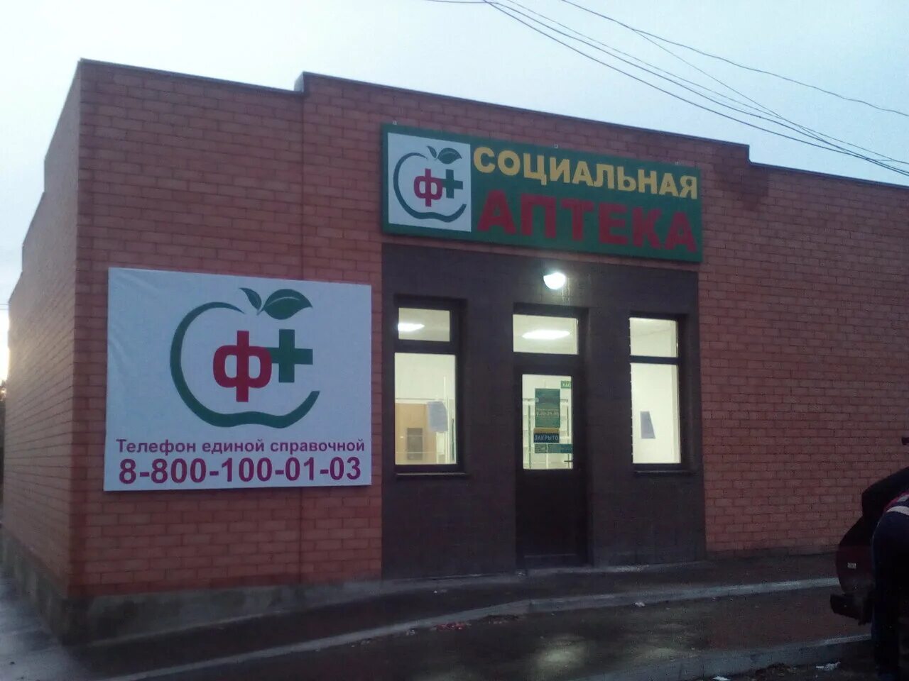 подработка в каменске шахтинском