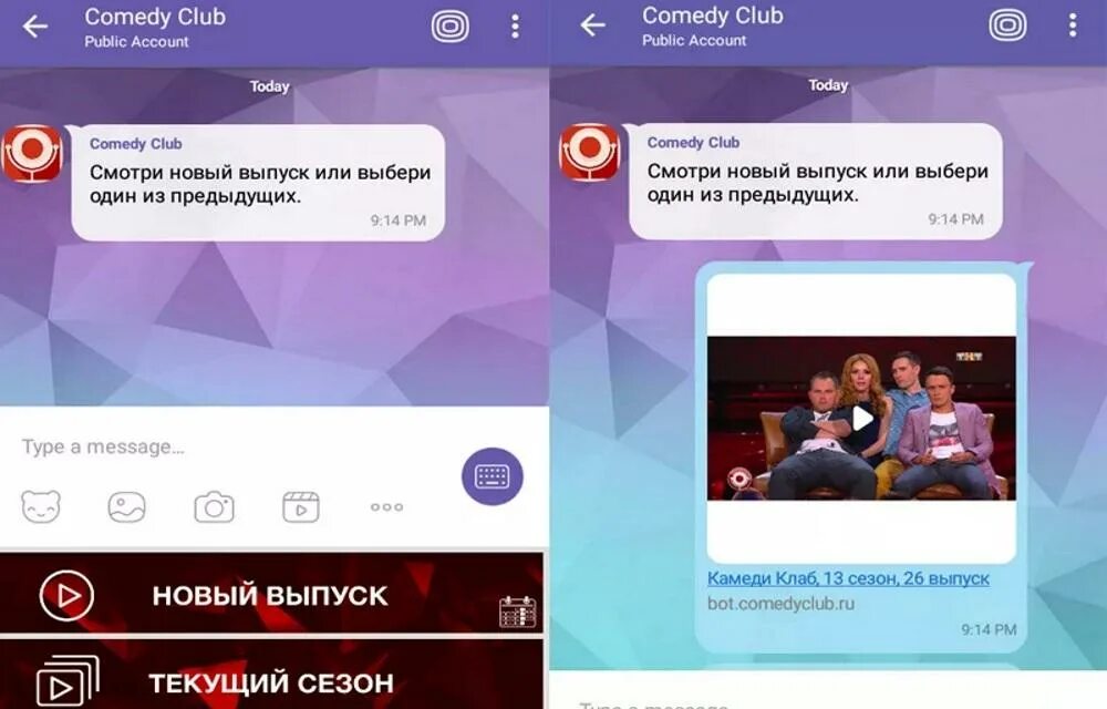 Create chat bot