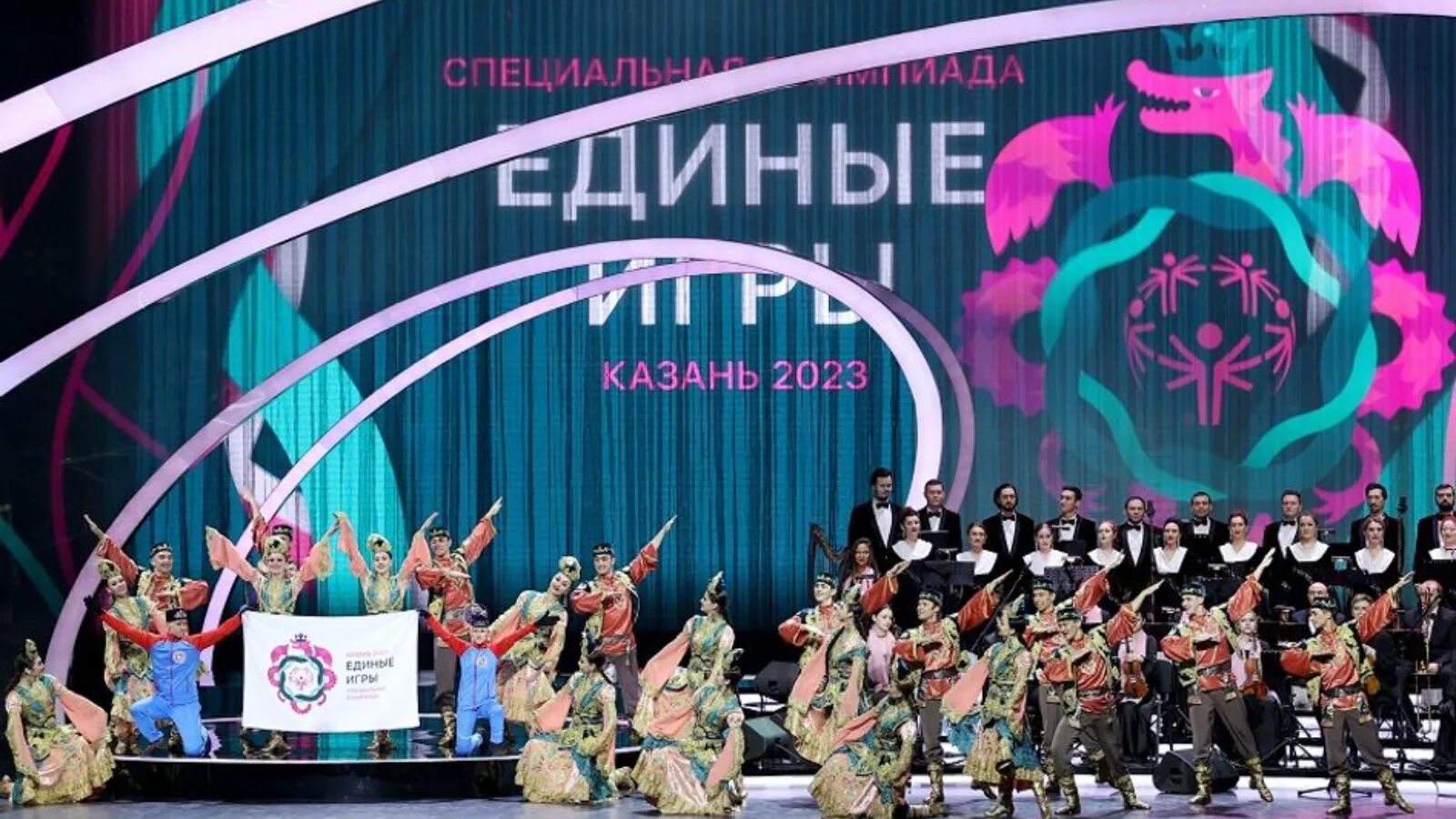 Спецолимпиада Казань 2023. Единые игры специальной олимпиады 2023 года Казань.