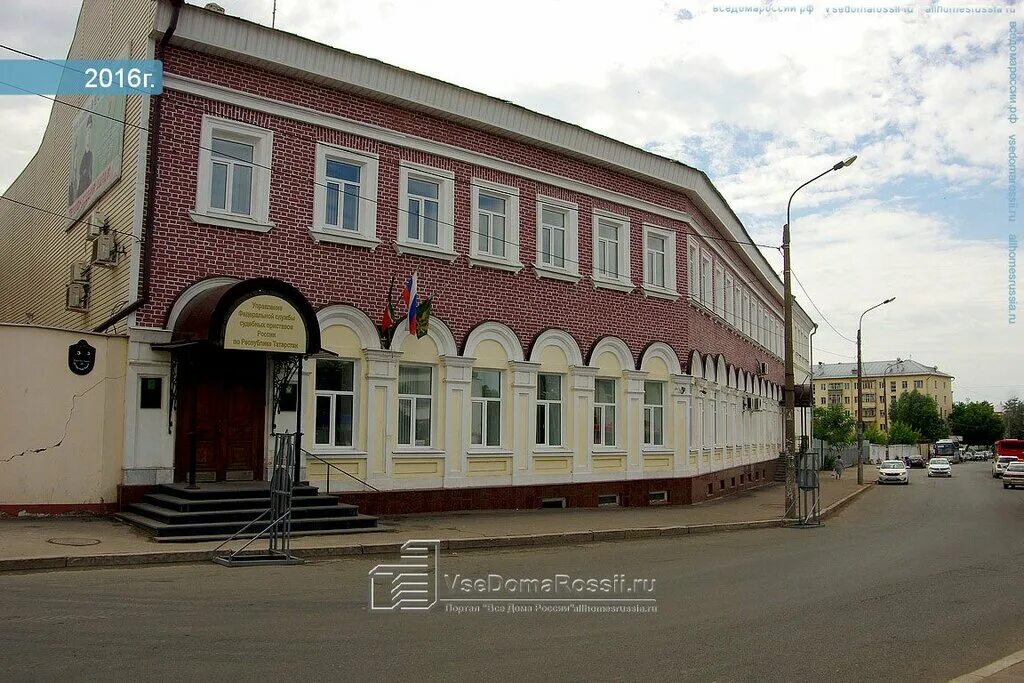 Казань улица рустема. Рустема яхина 3 казань судебные приставы. улица рустема яхина казань. рустема яхина 13. г.казань ул.рустема яхина,д.3.