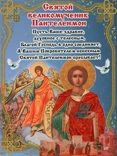 Духовном здравии
