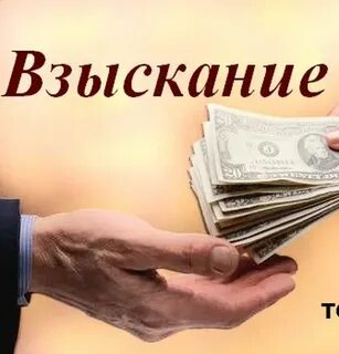 Задолженность череповец