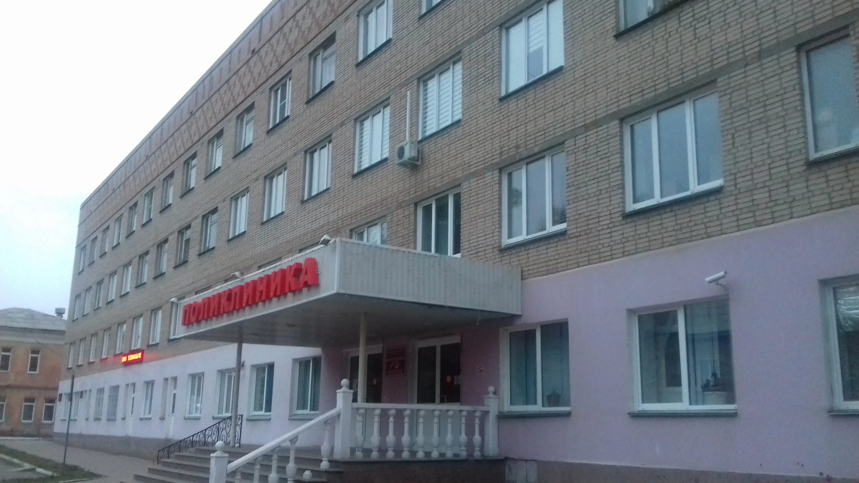 расписание коркино. номер телефона поликлиники коркино. номер телефона поликлиники коркино. ооо доступная медицина. номер телефона поликлиники коркино.