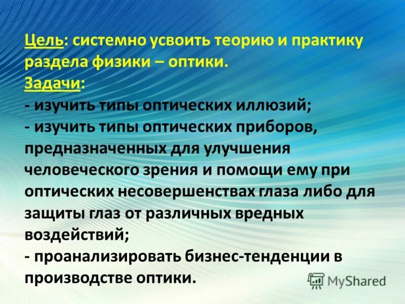 задачи изученных видов