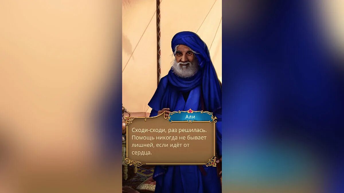 Ясмин клуб романтики. Скай золотая пустошь карта. Цветов пустыни прохождение. Расположение крылатого света на всех локациях. Coromon прохождение пустыня.