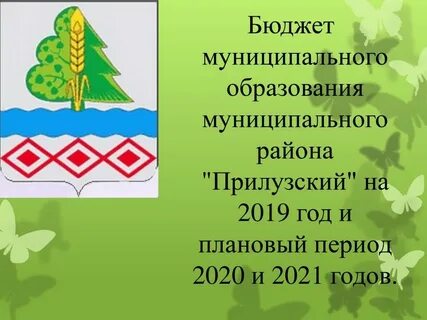 Погода летка коми прилузский на 10 дней