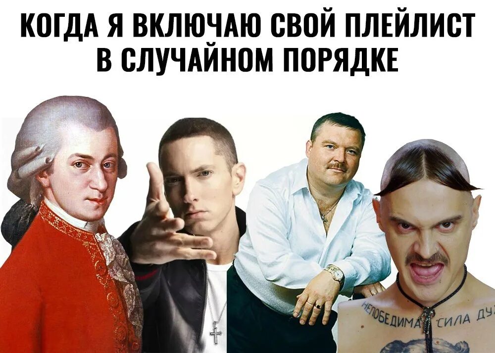 Включи избранные вперемешку