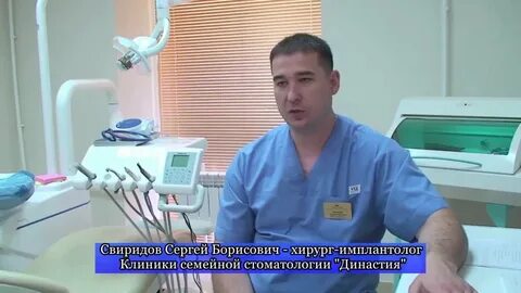 Протезирование рязань