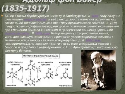 Как стать байером