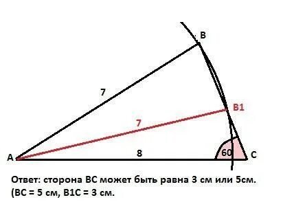 Против меньшей стороны меньший угол
